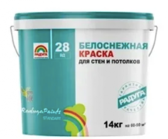 Водоэмульсионная краска Радуга Белоснежная 14 кг 