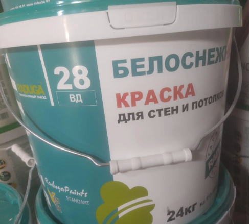 Краска для стен и потолков "Радуга-28" белоснежная акриловая. 24 кг. 