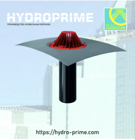 Кровельная воронка HydroPrime 110x450 с ПВХ полотном 