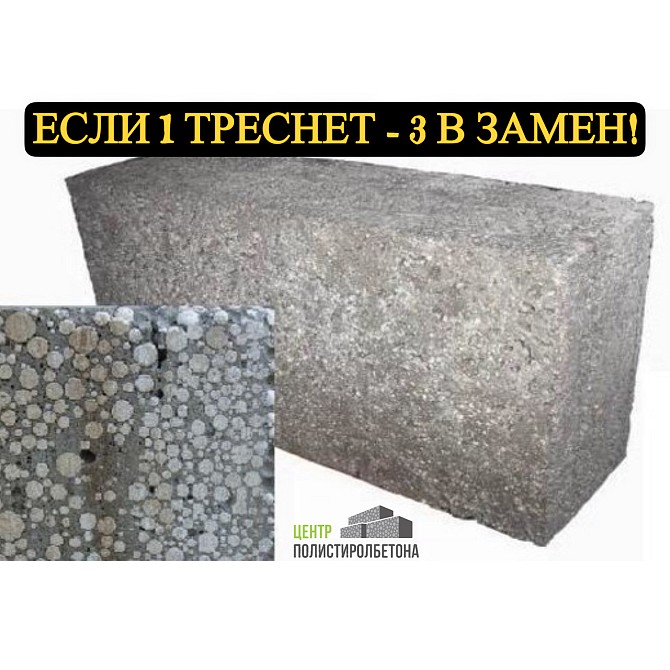 Газобетонные блоки  - photo 1