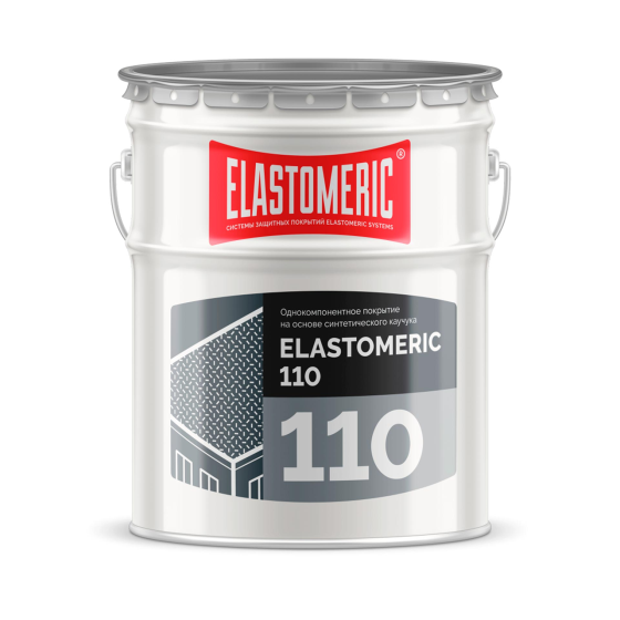 Базовая гидроизоляционная мастика для кровли Elastomeric 110, 20 кг 