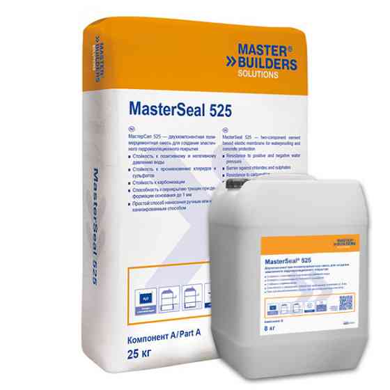 Гидроизоляционное покрытие строительных конструкций MasterSeal 525 Comp. B 8 кг 